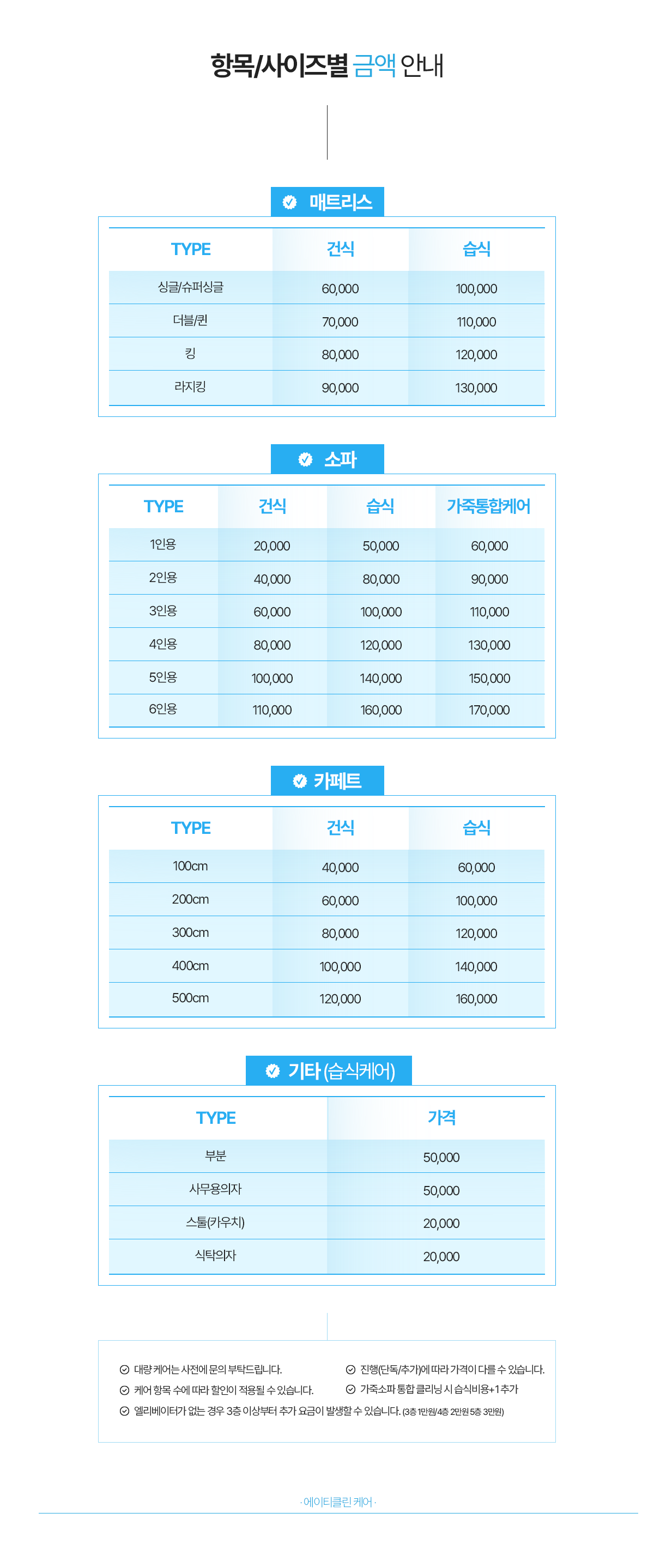 내부이미지